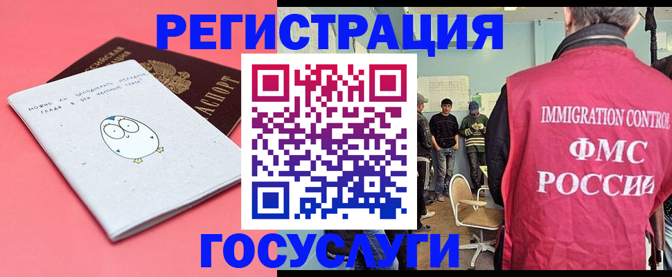 найти адрес прописки в Рошале